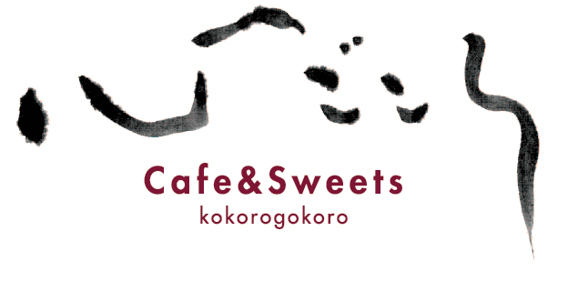 上社の珈琲とチーズケーキがおいしい喫茶店 上社の珈琲とチーズケーキがおいしい喫茶店